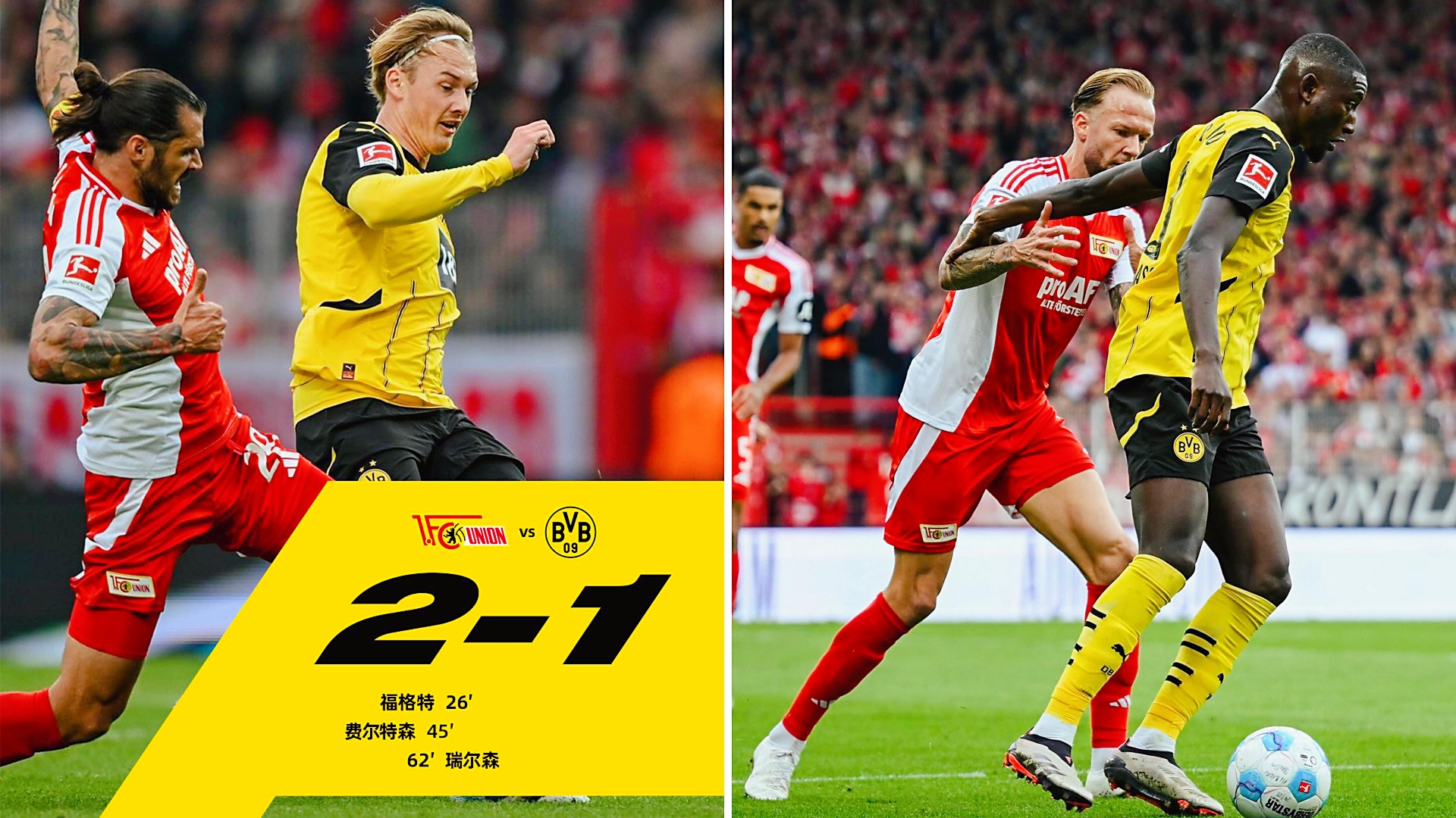 九游娱乐-加时末段多特蒙德备战意甲；内部沟通细节曝光；质疑声仍在；年轻球员得到机会的简单介绍