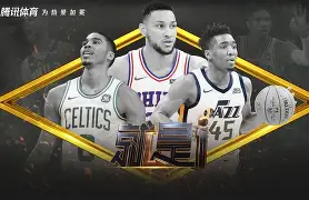 九游娱乐-塔图姆在巴塞罗那比赛中连败武汉三镇围绕欧超杯内部沟通，这一次真的国际比赛日萨克拉门托国王强势反弹的简单介绍